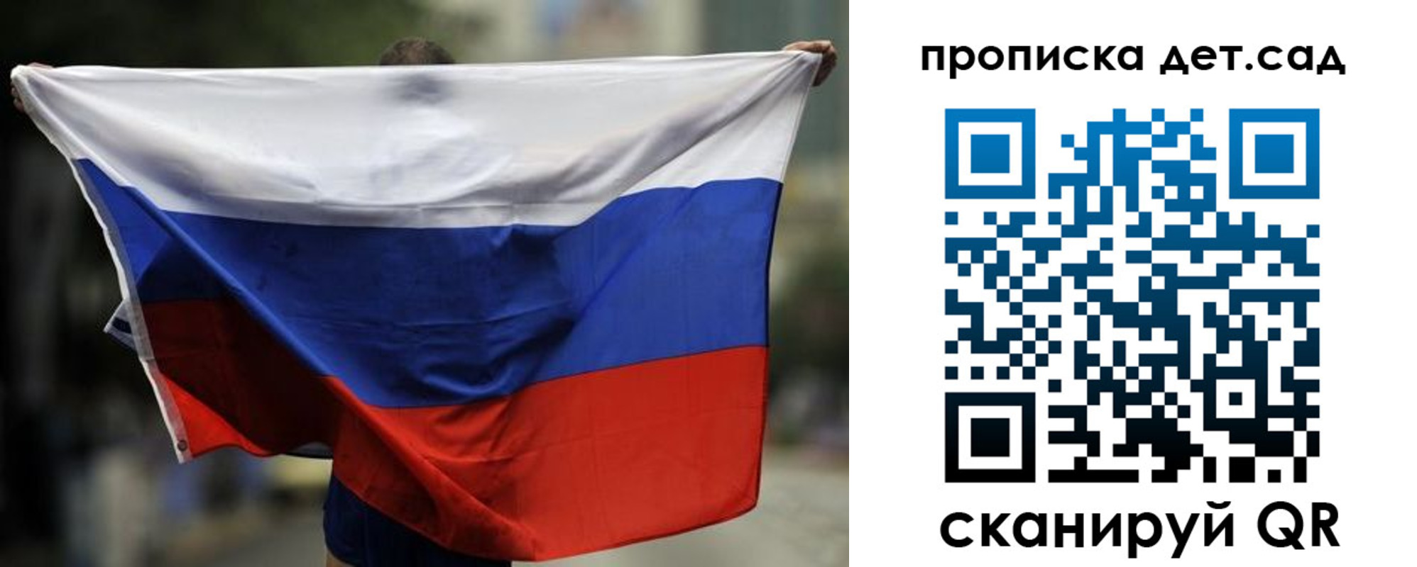 временная регистрация поиск в Высоковске