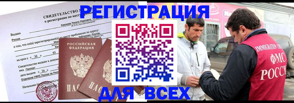 пропишу в квартире в Высоковске